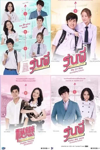 Senior Secret Love TV series poster - Rated 8.857/10