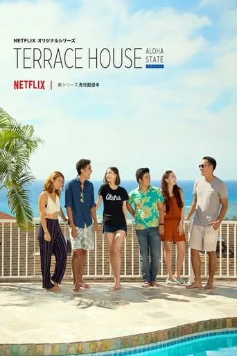 Terrace House: Aloha State TV series poster - Rated 7.4/10