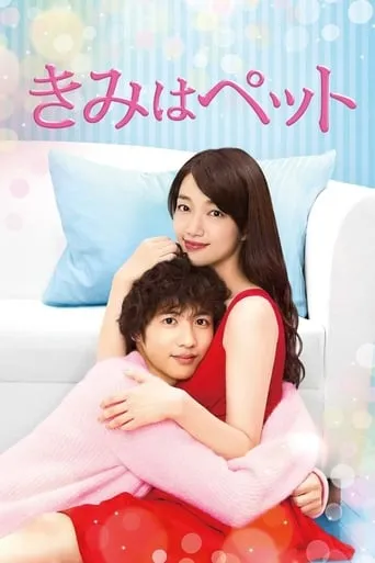 You're My Pet TV series poster - Rated 6.7/10
