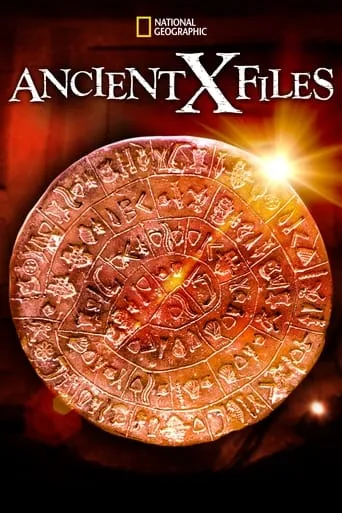 Ancient X-Files TV series poster - Rated 7.25/10