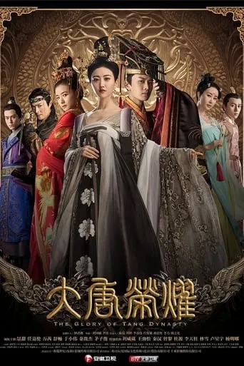 The Glory of Tang Dynasty TV series poster - Rated 6.2/10
