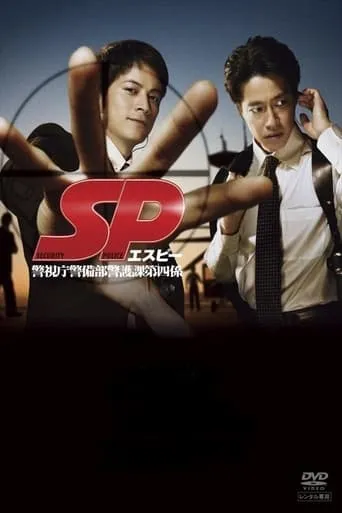 Security Police TV series poster - Rated 7.917/10