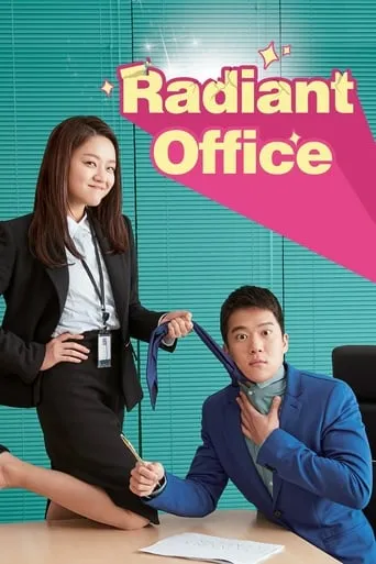 Radiant Office TV series poster - Rated 6.9/10