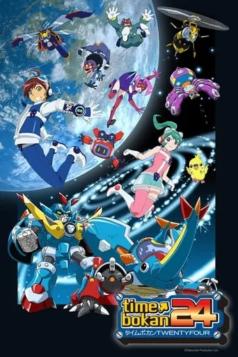 Time Bokan 24 TV series poster - Rated 9/10
