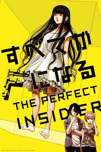 The Perfect Insider TV series poster - Rated 6.7/10