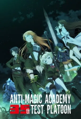 Anti-Magic Academy: The 35th Test Platoon TV series poster - Rated 7.9/10