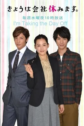 I'm Taking the Day Off TV series poster - Rated 6.1/10