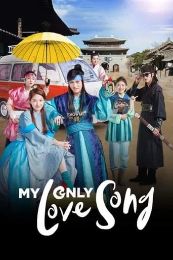 My Only Love Song TV series poster - Rated 8.2/10
