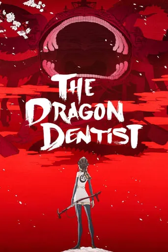 The Dragon Dentist TV series poster - Rated 5.842/10