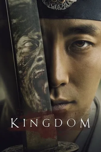 Kingdom TV series poster - Rated 8.241/10