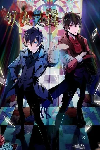 Twin Spirit Detectives TV series poster - Rated 7/10