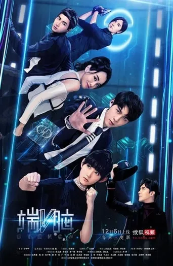 Die Now TV series poster - Rated 6/10