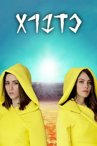 Spell Keepers TV series poster - Rated 10/10