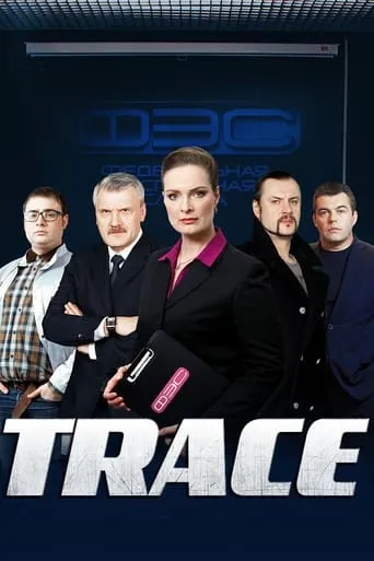 Trace TV series poster - Rated 6.889/10