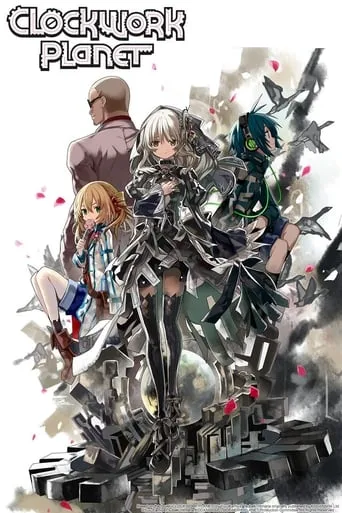 Clockwork Planet TV series poster - Rated 6.841/10