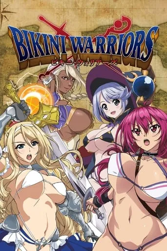 Bikini Warriors TV series poster - Rated 5.4/10