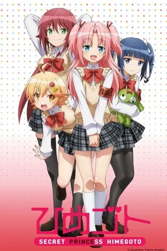 Himegoto TV series poster - Rated 6.2/10