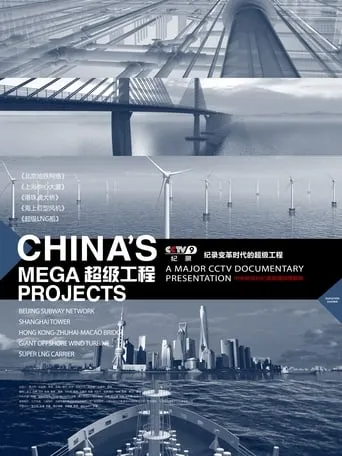 China's Mega Projects TV series poster - Rated 7/10