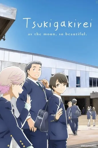 Tsukigakirei TV series poster - Rated 8.073/10