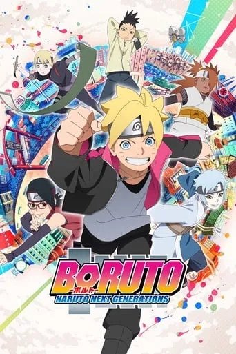 Boruto: Naruto Next Generations TV series poster - Rated 7.854/10