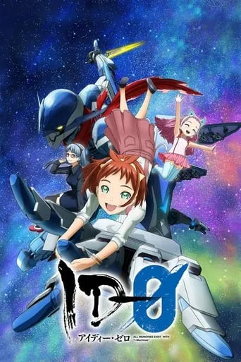 ID-0 TV series poster - Rated 6.1/10