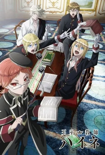 The Royal Tutor TV series poster - Rated 7.4/10
