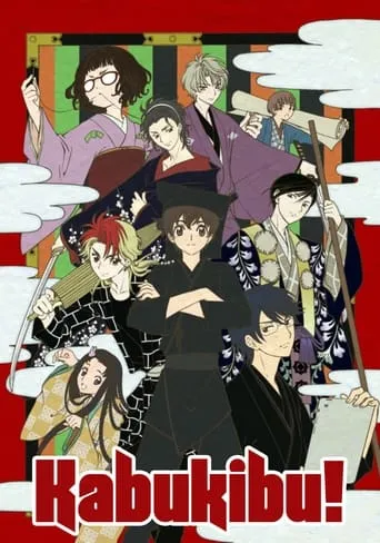 Kabukibu! TV series poster - Rated 6/10