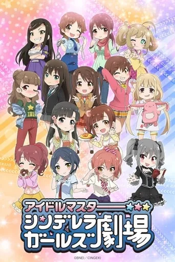Cinderella Girls Theatre TV series poster - Rated 4.7/10