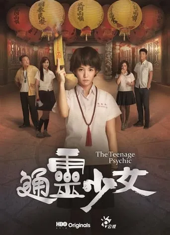 The Teenage Psychic TV series poster - Rated 6.5/10