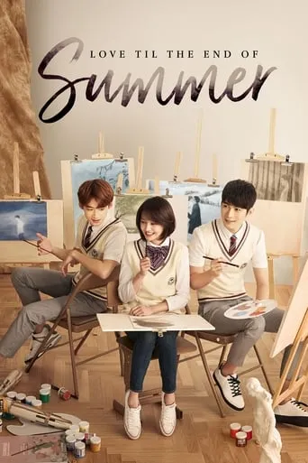 Rush to the Dead Summer TV series poster - Rated 3.2/10
