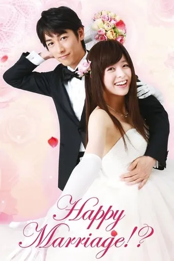Happy Marriage!? TV series poster - Rated 7.2/10