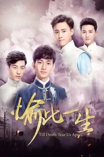 Till Death Tear Us Apart TV series poster - Rated 6.2/10