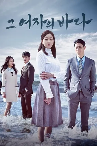 Sea of the Woman TV series poster - Rated 3/10