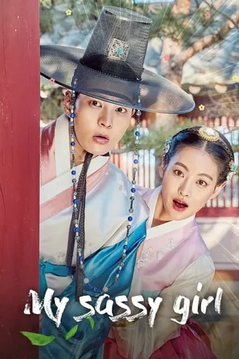 My Sassy Girl TV series poster - Rated 6/10