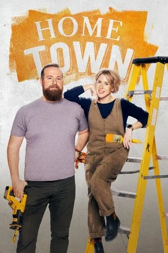Home Town TV series poster - Rated 7.2/10
