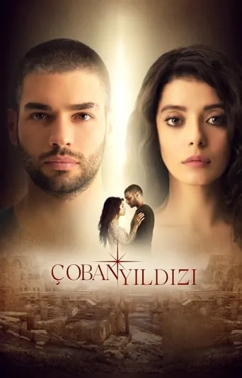 Star of the Shepherd TV series poster - Rated 7.3/10