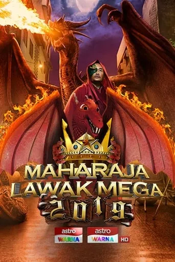 Maharaja Lawak Mega TV series poster - Rated 9/10