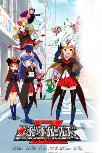 Robot Girls Z TV series poster - Rated 5.4/10