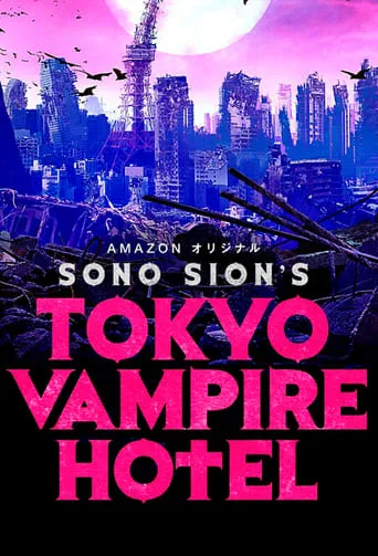 Tokyo Vampire Hotel TV series poster - Rated 6.4/10