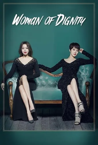 The Lady in Dignity TV series poster - Rated 6.6/10