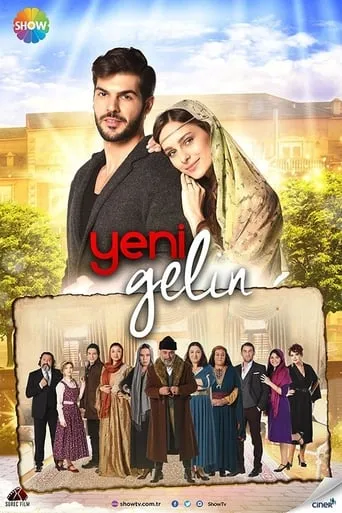 New Bride TV series poster - Rated 7/10
