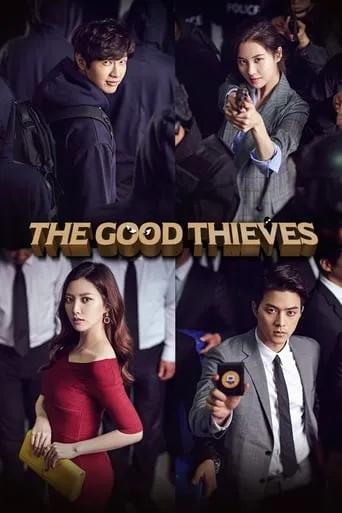 The Good Thieves TV series poster - Rated 4/10
