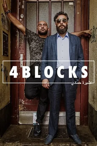 4 Blocks TV series poster - Rated 6.3/10