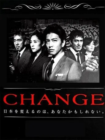CHANGE TV series poster - Rated 8.6/10