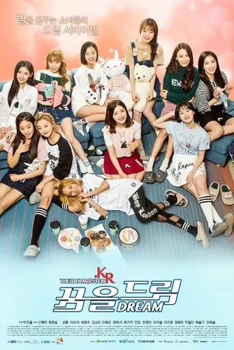 THE iDOLM@STER.KR TV series poster - Rated 4.3/10