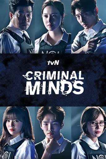 Criminal Minds TV series poster - Rated 6.6/10