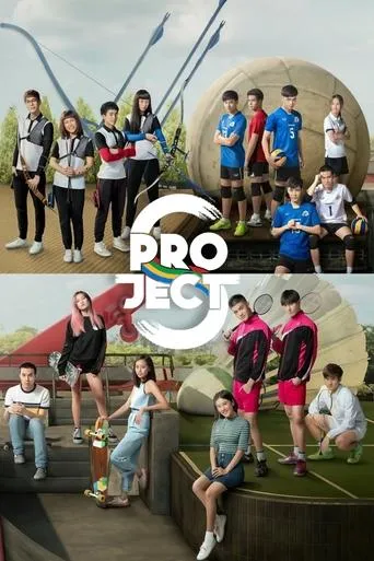 Project S TV series poster - Rated 8.2/10