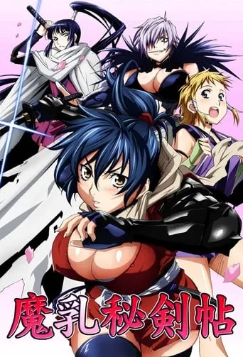 Manyu Scroll TV series poster - Rated 8.1/10