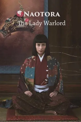 Naotora: The Lady Warlord TV series poster - Rated 8.3/10
