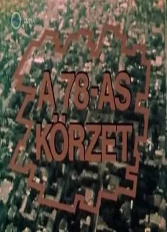 A 78-as körzet TV series poster - Rated 9/10
